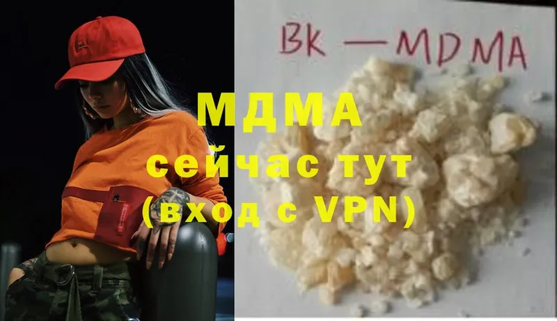 MDMA кристаллы  Котельнич 